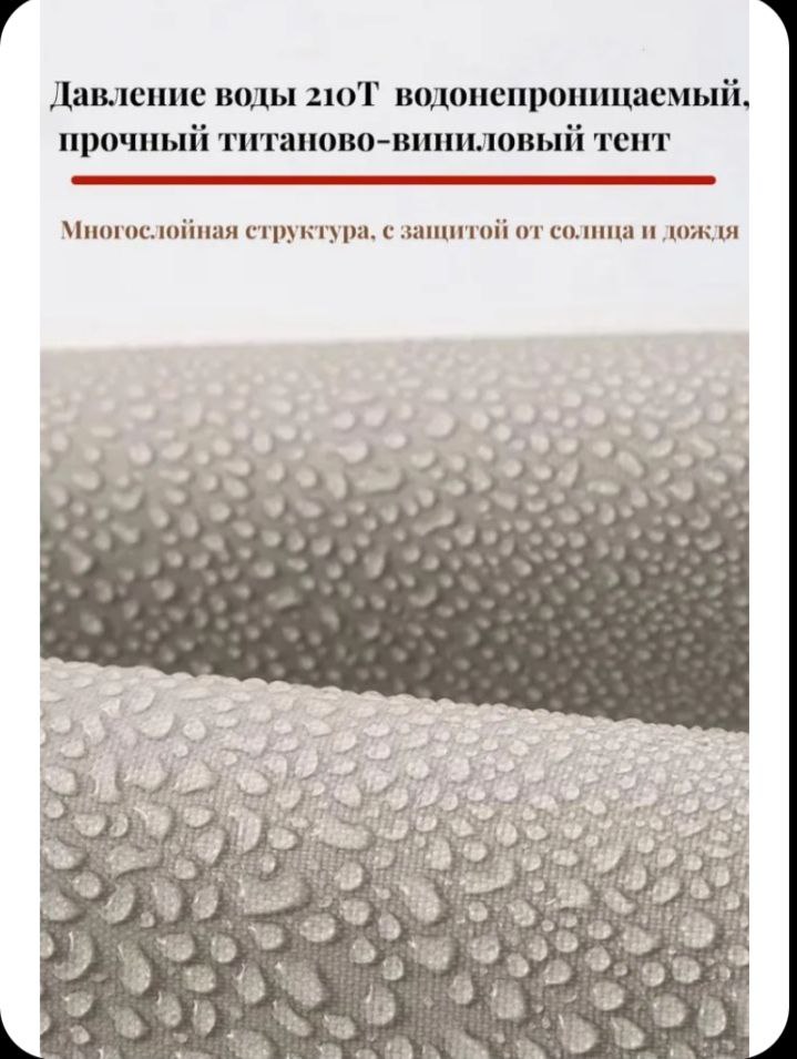 Палатка двух слойная