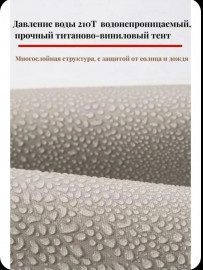 Палатка двух слойная