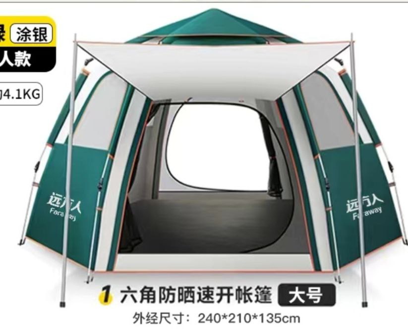 Палатка летняя