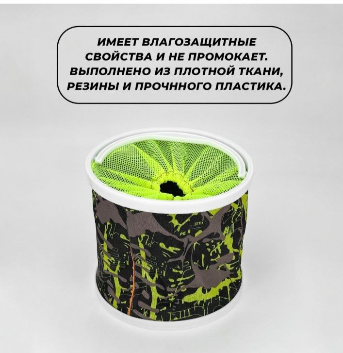 Ведра для прикормки25*26