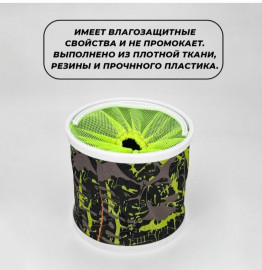 Ведра для прикормки25*26