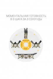 Раскладушка