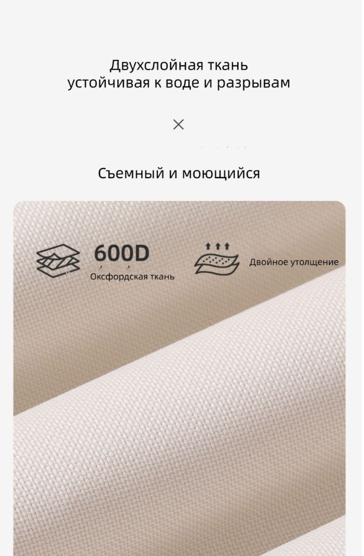 Стул походный