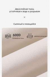 Стул походный