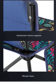 Стул походный