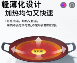 Сковорода казан