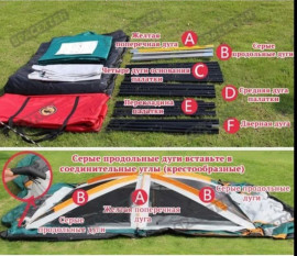 Палатка двух слойная