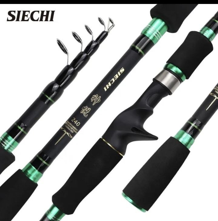 Спиннинг телескоп