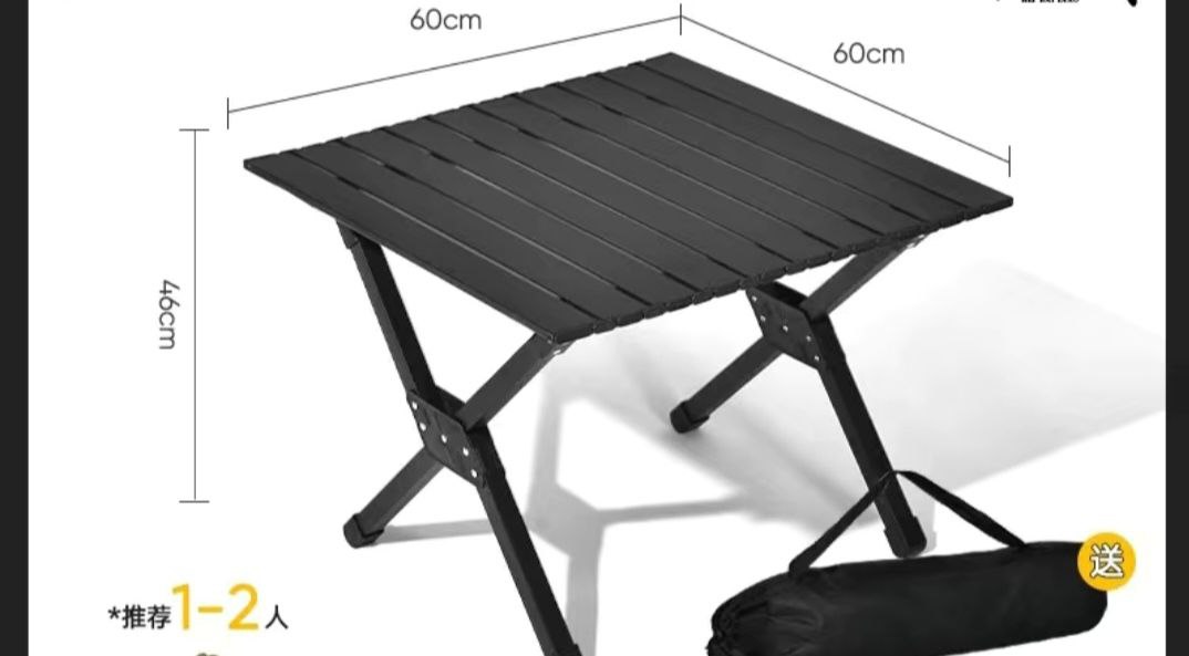 Стол раскладной