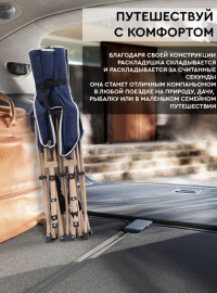 Раскладушка