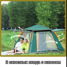 Палатка 240*240*155